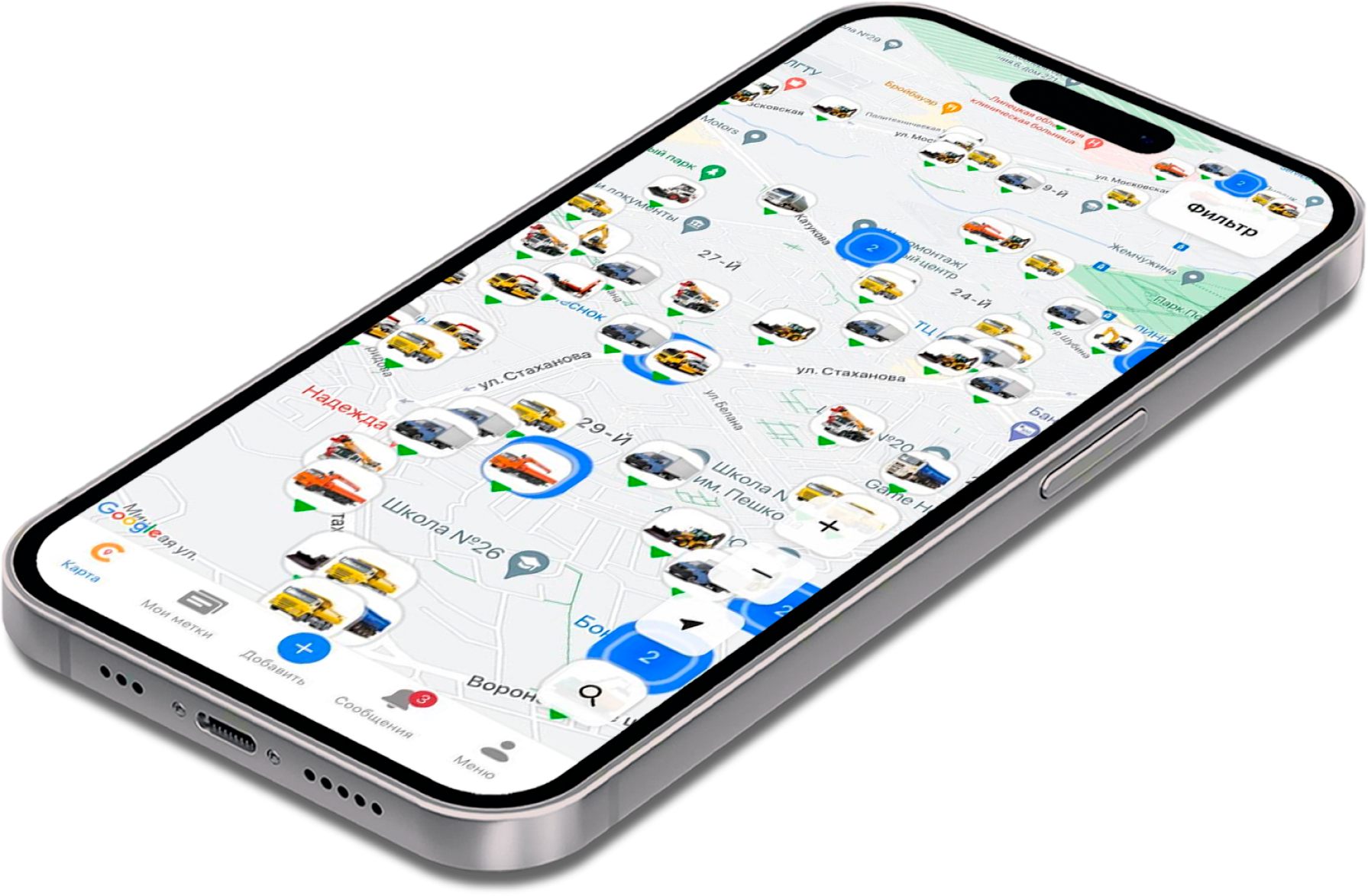 Скриншот мобильного приложения