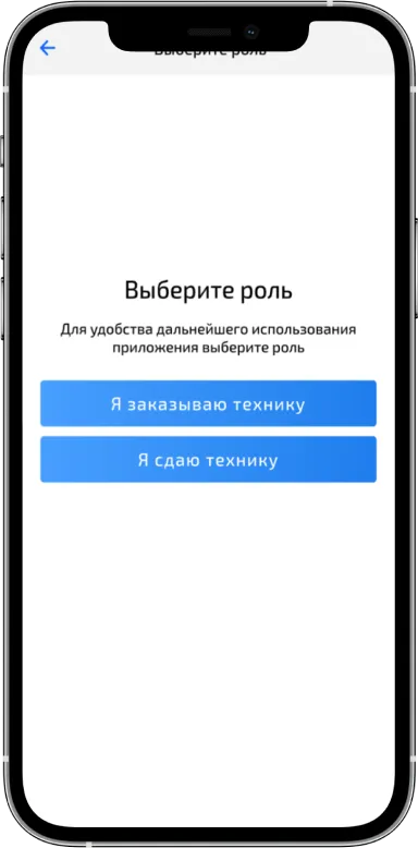 Шаг 1. Регистрируйтесь