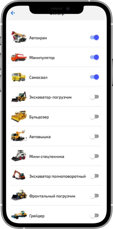 Шаг 3. Воспользуйтесь фильтром